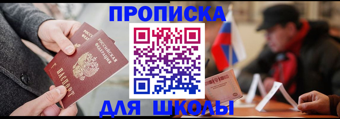 прописка поиск в Катайске